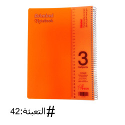 دفتر سلك أدميرال 3 موضوع كبير ##  غلاف سادة ADMIRAL