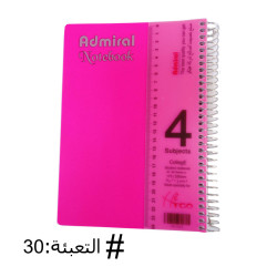 دفتر سلك أدميرال 4 موضوع كبير ##  غلاف سادة ADMIRAL