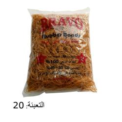 كيلو مغيط برافو حل نمرة  8