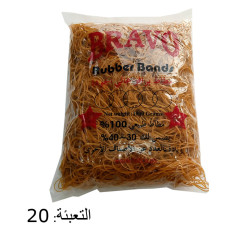 كيلو مغيط برافو حل نمرة 10