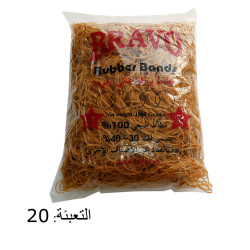 كيلو مغيط برافو حل نمرة 12