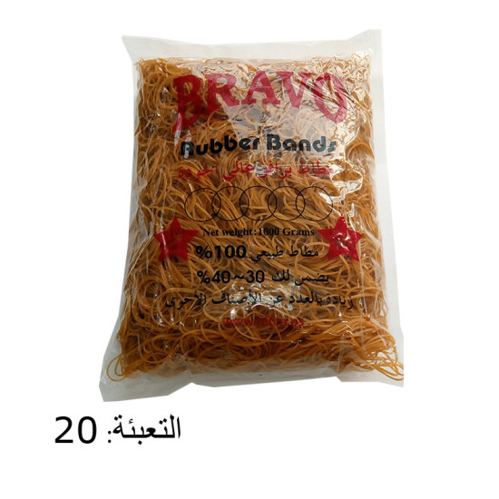 كيلو مغيط برافو حل نمرة 14