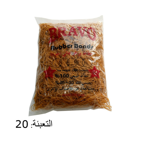 كيلو مغيط برافو حل نمرة 16