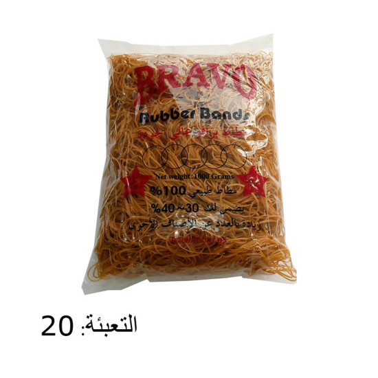 كيلو مغيط برافو حل نمرة 22