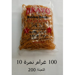 كيس مغيط برافو 100 غرام نمرة 10