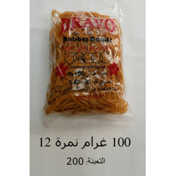 كيس مغيط برافو 100 غرام نمرة 12