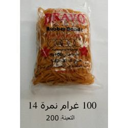 كيس مغيط برافو 100 غرام نمرة 14