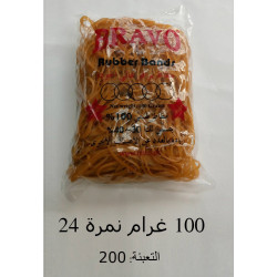 كيس مغيط برافو 100 غرام نمرة 24