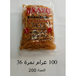 كيس مغيط برافو 100 غرام نمرة 36