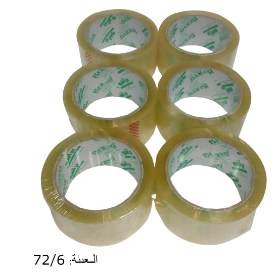 رول لزيق برافو "2 شفاف 72 يارد