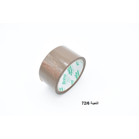 رول لزيق برافو "2 بني 72 يارد