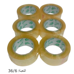 رول لزيق برافو "2 شفاف 144 يارد