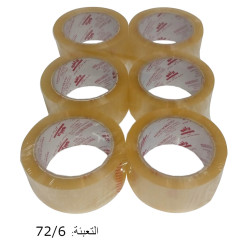 رول لزيق "2 شفاف 72 يارد Bravo Premium