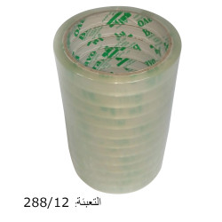 رول لزيق برافو "2/1 شفاف 50 يارد