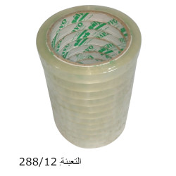 رول لزيق برافو "2/1 شفاف 72 يارد