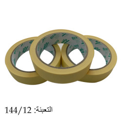 رول لزيق ماسكنج تيب برافو 24 ملم × 25 متر