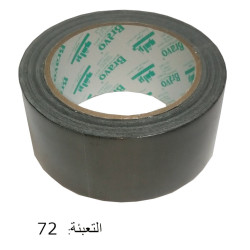 رول لزيق قماش BRAVO أسود 48 ملم × 20 م