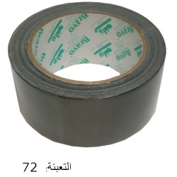 رول لزيق قماش BRAVO أسود 48 ملم × 20 م