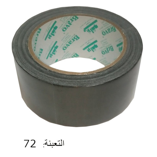 رول لزيق قماش BRAVO أسود 48 ملم × 20 م