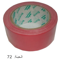 رول لزيق قماش BRAVO أحمر 48 ملم × 20 م