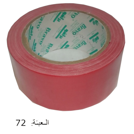 رول لزيق قماش BRAVO أحمر 48 ملم × 20 م