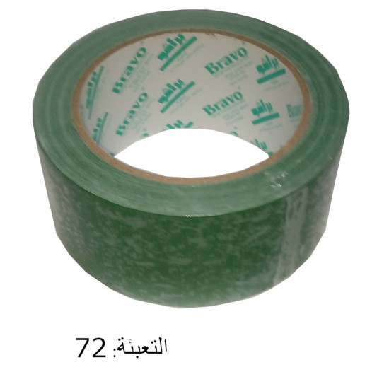 رول لزيق قماش BRAVO أخضر 48 ملم × 20 م