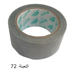 رول لزيق قماش BRAVO سكني 48 ملم × 20 م