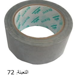 رول لزيق قماش BRAVO سكني 48 ملم × 20 م