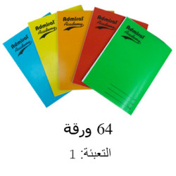 ربطة دفاتر غلاف سادة بلاستيك 64 ورقة 1/80 Academy