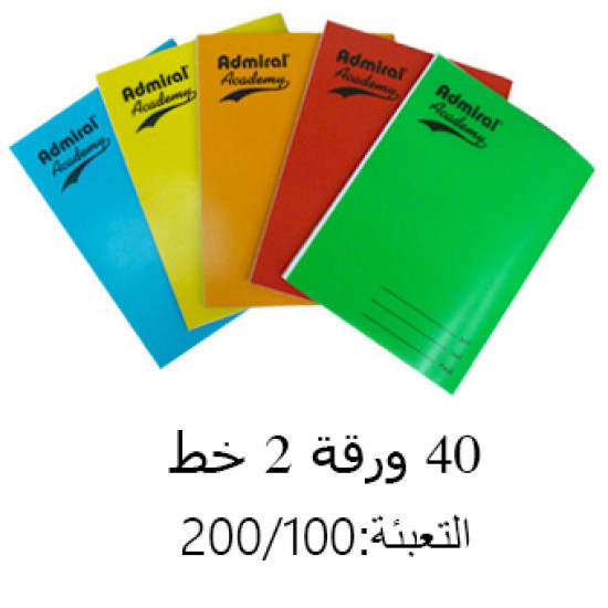 ربطة دفاتر غلاف سادة بلاستيك 40 ورقة 2 خط 1/112 Ac