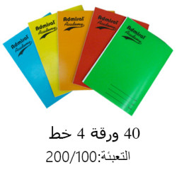 ربطة دفاتر غلاف سادة بلاستيك 40 ورقة 4 خط 1/112 Ac