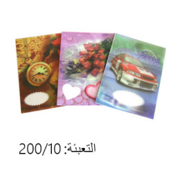 دفتر مدرسي غلاف بلاستيك ملون قديم 64 ورقة