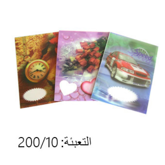 دفتر مدرسي غلاف بلاستيك ملون قديم 64 ورقة