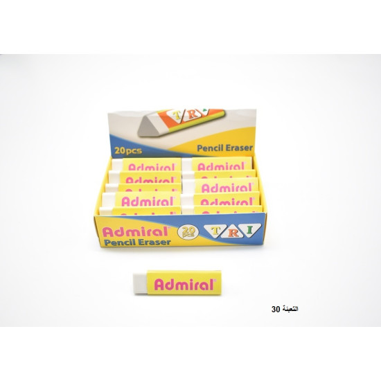 علبة محايات 20 قطعة أبيض مضلعة رقم 4018-07  ADMIRAL TRI