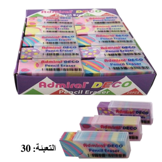 علبة محايات ملونة 1/20  ببلاستيك ADMIRAL DECO *
