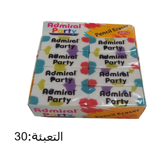 علبة محايات سلفان  24 قطعة ملونة رقم  ADMIRAL PARTY