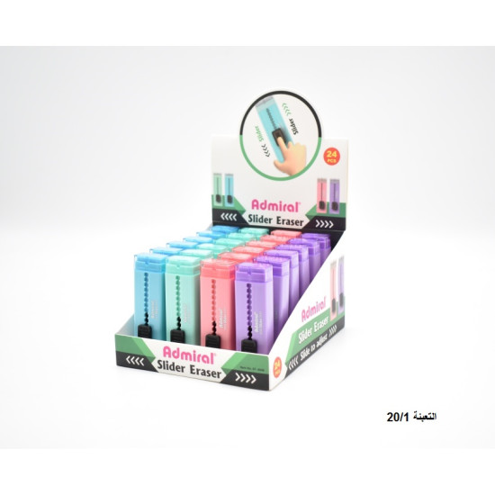 محايات ملونة علبة بلاستيك سحاب  1/24 رقم ADMIRAL WX-99569