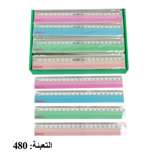 مسطرة بلاستيك قصيرة 20 سم ألوان باستل ADMIRAL