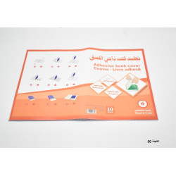 أطباق جلاتين شفاف جلتر 10/1 ( كتب ) 34X46 سم رقم 50041-07