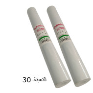 رول جـلاتين 45 سم شفاف 5 م ADMIRAL *