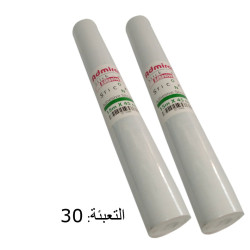 رول جـلاتين 45 سم شفاف 5 م ADMIRAL *