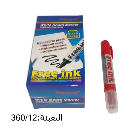 قلم فلوماستر لوح أحمر قابل للتعبئة Admiral