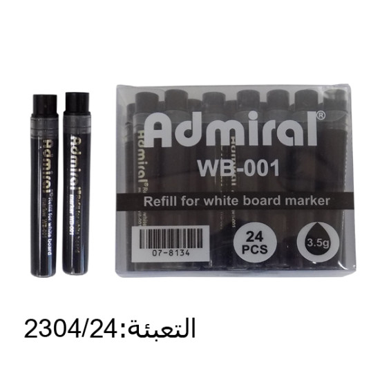 تعبئة قلم لوح السبورة أسود ADMIRAL WB-001