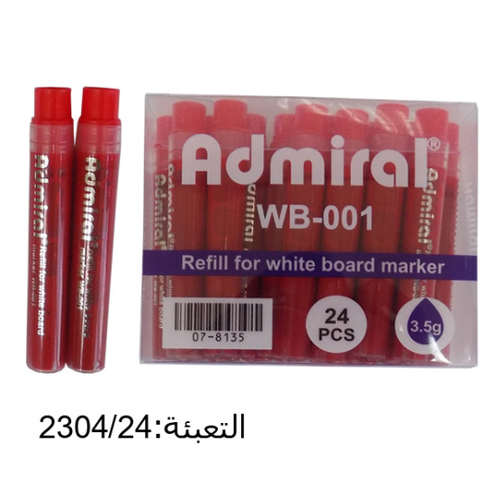 تعبئة قلم لوح السبورة أحمر ADMIRAL WB-001