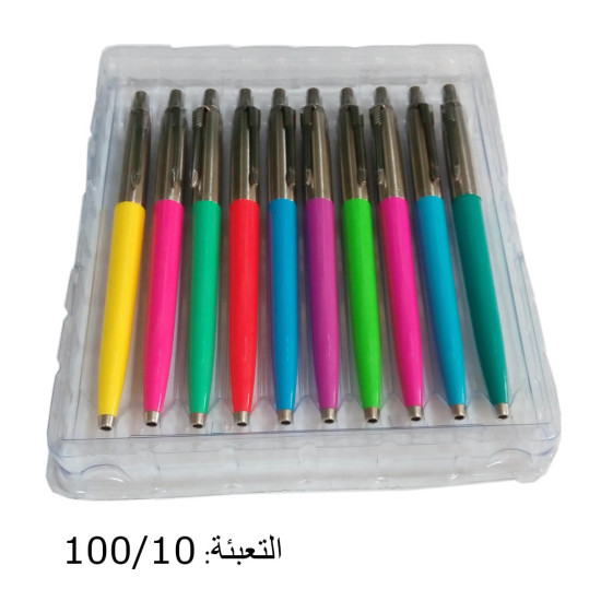 قلم باركر جاف ملون  PARKER T/BALL