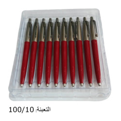 قلم باركر جاف خمري  PARKER T/BALL