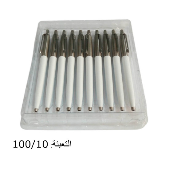 قلم باركر جاف  أبيض  PARKER T/BALL