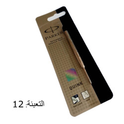 تعبئة باركر أسود جاف F PARKER